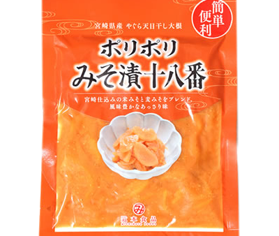 Michimoto Shokuhin - Radis Daikon au Miso de Miyazaki 90g Online Hot Sale