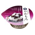 Yawa Mochi Red Bean and Soft Mochi Ice Cream For Discount