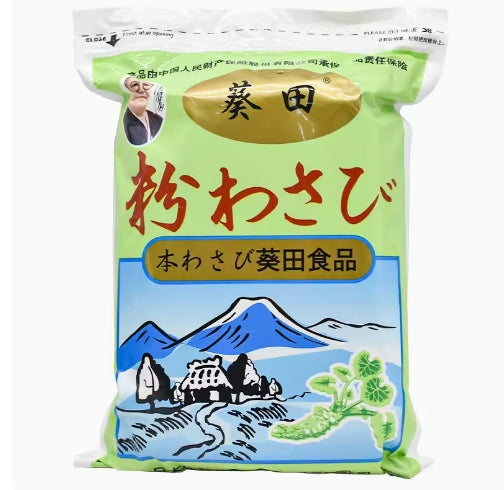 Aoi Tian Wasabi Powder 1kg Online now