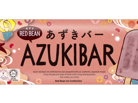 AZUKIBAR RED BEAN HALAL Sale