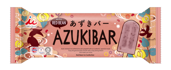 AZUKIBAR RED BEAN HALAL Sale