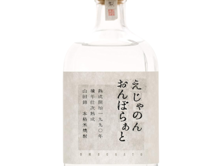 Fukumitsuya - Kome shochu ejanon onborato  25% 720ml Sale