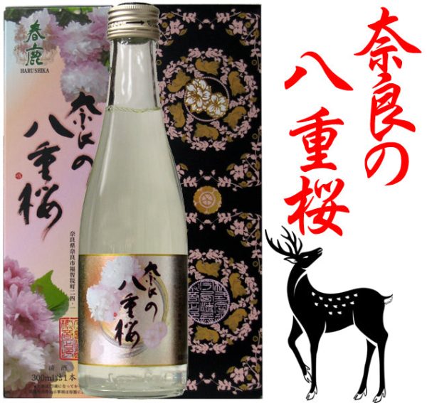 Harushika - Junmai Fleurs de cerisier doubles de Nara 14% 300ml on Sale