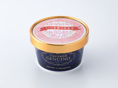 Genuino Framboise Gelato (90g) Online now