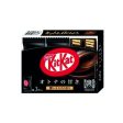 Kitkat Mini Dunkle Schoko-Keks aus Japan 33,9g Discount