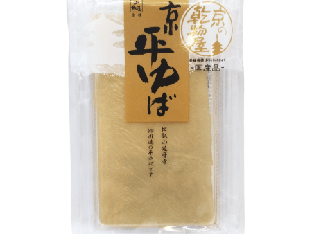 Yamashiroya - Yuba de Kyo Hira 8.5g For Cheap