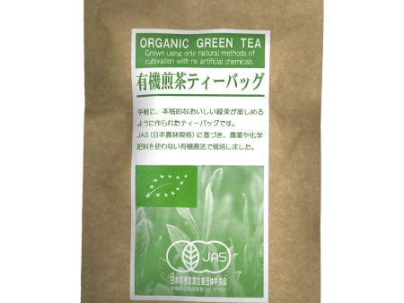 Hamasa Shoten  -  Bio Sencha Tea Bag  10x5G Online Hot Sale