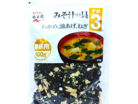 Nagatanien - Ingrédients pour soupe miso 100g Online