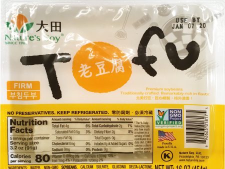 大田老豆腐 - 大田老豆腐 - NATURE SOY FIRM TOFU For Sale