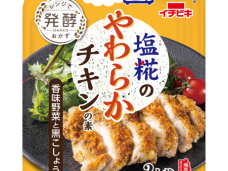 Ichibiki - Mélange pour poulet au shio-koji 70g For Sale