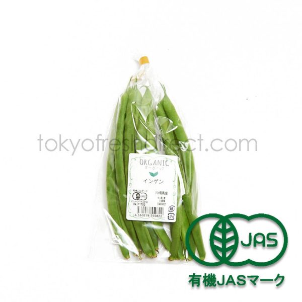 Organic Green Beans Online