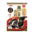 Marumiya - Mélange pour Sauce au sésame noir pour mochi 36g Online Hot Sale