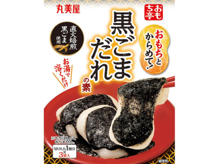 Marumiya - Mélange pour Sauce au sésame noir pour mochi 36g Online Hot Sale