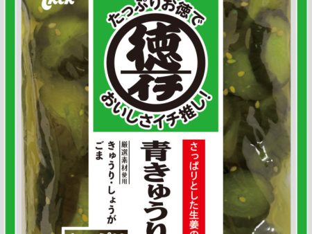 Shinshin - Concombres verts de Tokiichi 180g Online Sale