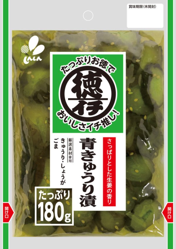 Shinshin - Concombres verts de Tokiichi 180g Online Sale