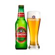 Tsingtao Bier 4,7% Vol. 330 ml Cheap