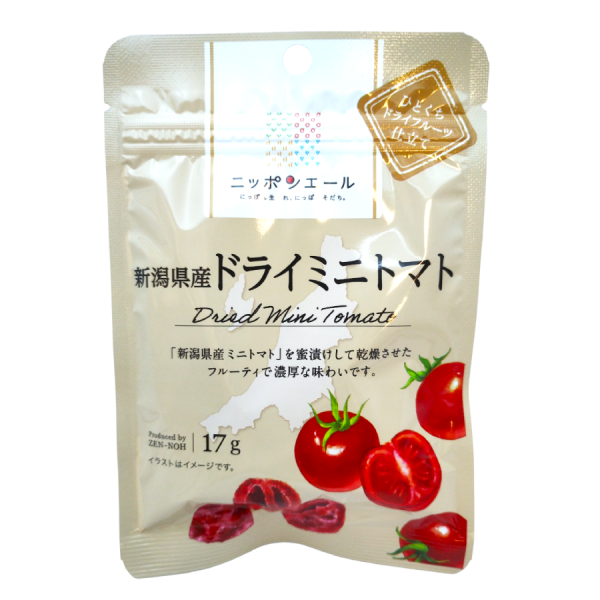 Ja Zenno - Fruits secs de mini tomates de Niigata 17g Online now