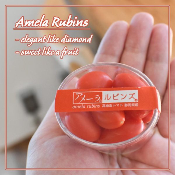 Amela Rubins (tomato) (Bulk) Online