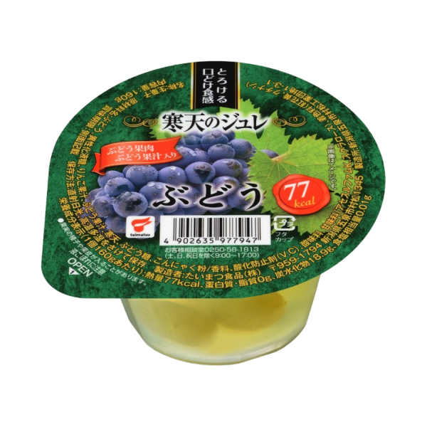 Taimatsu - Gelée d agar-agar au raisin 160g Sale