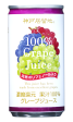 Kobe Kyoryuchi - Jus de Raisin 100% 185g Online now