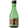 Urakasumi - Saké Tokubetsu Junmai 15.2% 180ml Cheap