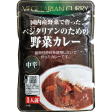 Sakurai Shokuhin - Sauce curry de légume pour végétalien 200g Online Sale