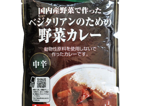 Sakurai Shokuhin - Sauce curry de légume pour végétalien 200g Online Sale