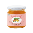 Nakata - Confiture de prunes mûres 200g Cheap