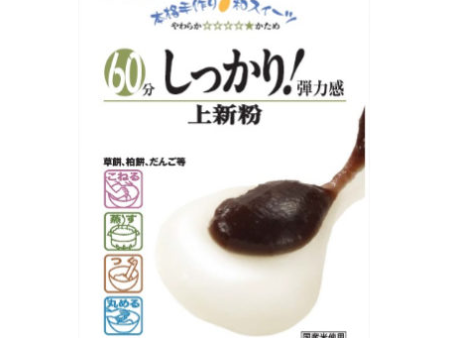 Namisato - Farine de riz Joshinko 200g Fashion