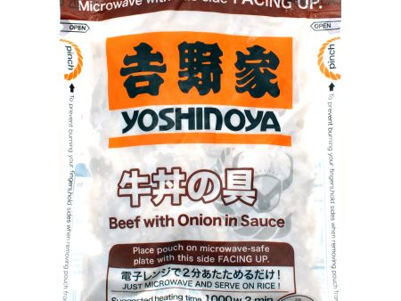 吉野家洋蔥牛肉包 - 吉野家洋葱牛肉包 - YOSHINOYA BEEF WITH ONION Hot on Sale