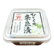 Tsuchiya Miso Shoyu Jōzōjō - Narazuke en bouchées 350g For Discount