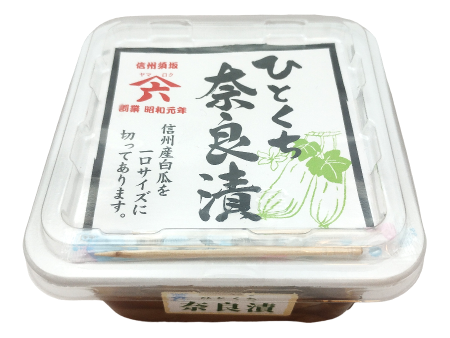 Tsuchiya Miso Shoyu Jōzōjō - Narazuke en bouchées 350g For Discount