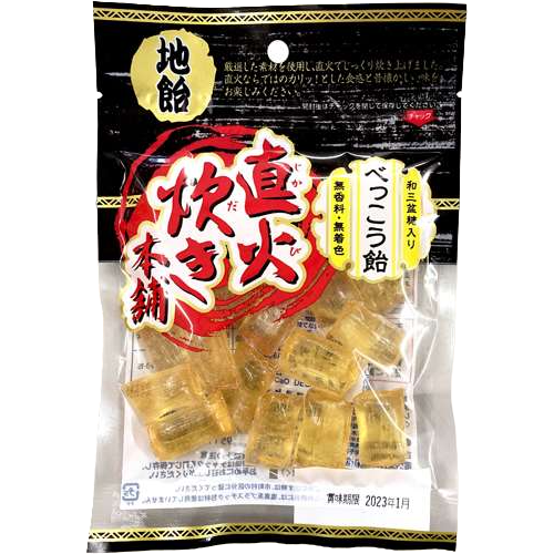 Yoshioka Seikajo - Bonbons en ambre torréfiés 80g Cheap