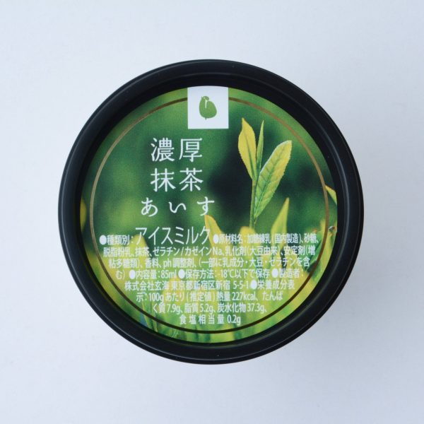 Kyoto Premium Rich Matcha Ice Cream For Cheap