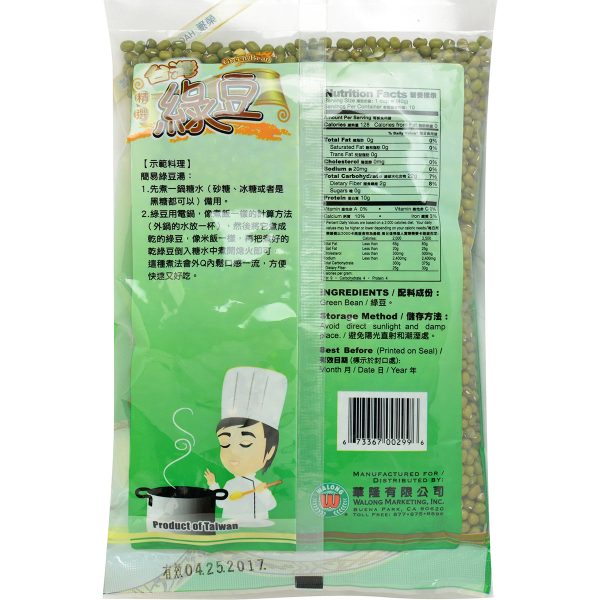 金寶台灣綠豆 - 金宝台湾绿豆 - KIMBO TAIWAN GREEN BEAN Online now