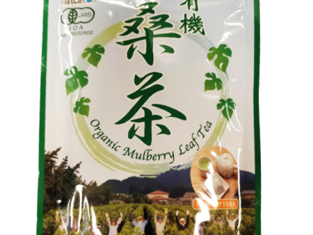 Eigenji - Tisane aux feuilles de mûrier 45g For Sale