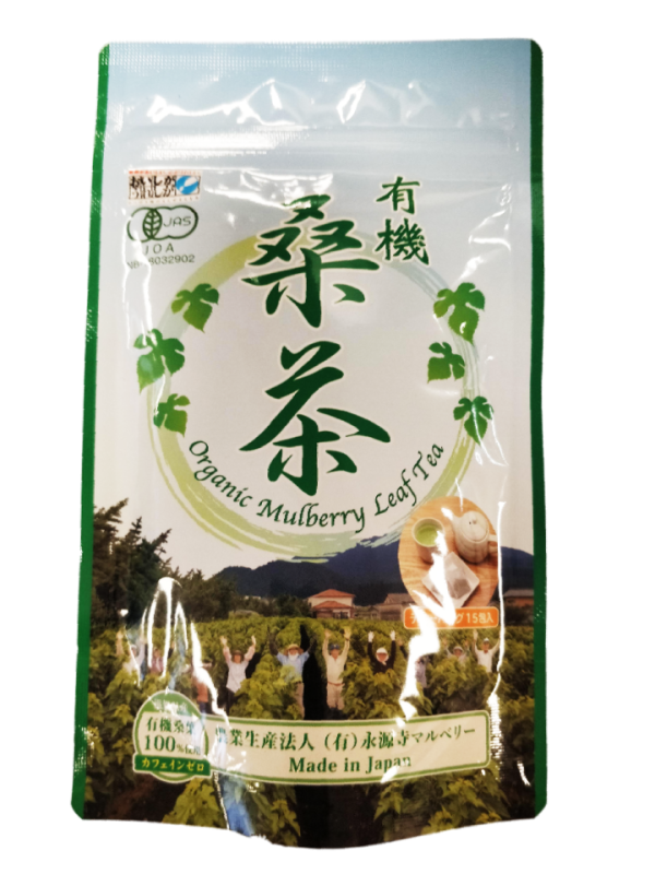 Eigenji - Tisane aux feuilles de mûrier 45g For Sale