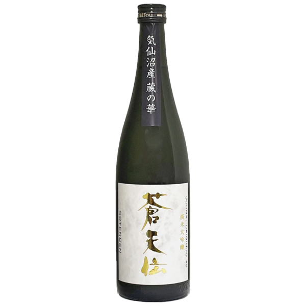 Otokoyama Honten - Sōtenden Junmai Daiginjō 16% 720ml For Sale