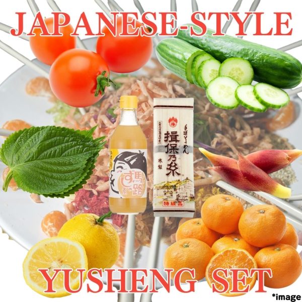 Japanese-Style Yusheng Set [Delivery 23th~25th Jan] For Cheap