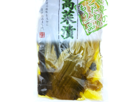 Nagayama Foods - Chou Takana mariné 200g Discount