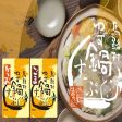 JA Umajimura Yuzu Nabe Soup Sesame (Hot Pot Soup) straight-type on Sale