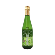 Kiku-Masamune - Saké Junmai Tokusen Taruzake 15% 300ml Online now