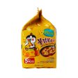 Samyang Buldak Instant Nudeln Gelb Scharfes Huhn Käse Hot chicken cheese 5 x 140 g Online