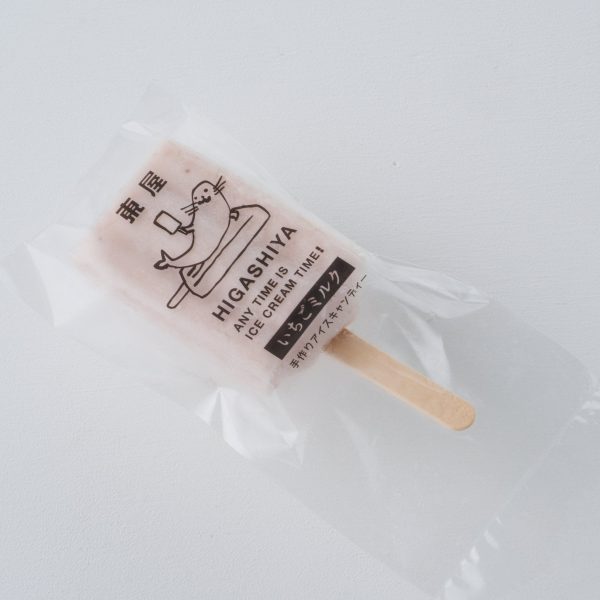 Ice Candy Strawberry Milk Online now