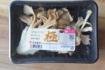 Maitake mushroom Online Sale