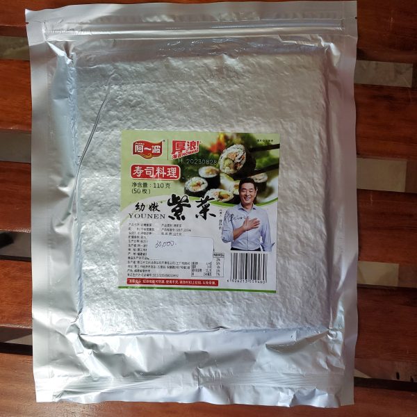 SUSHI Seaweed Paper - 50 Sheets -Z02 For Cheap