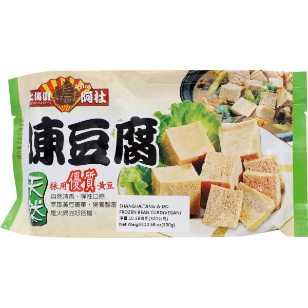 上海灘阿杜天然凍豆腐 - 上海滩阿杜天然冻豆腐 - SHANGHAI TANG A DO FRZ BEAN CURD(VEGAN) Supply