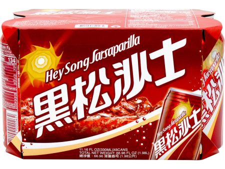 【本月特惠】Hey Song Sarsaparilla Soda For Cheap