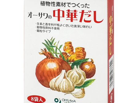 Osawa Japan - Bouillon chinois Dashi Vegan 8X5g Discount