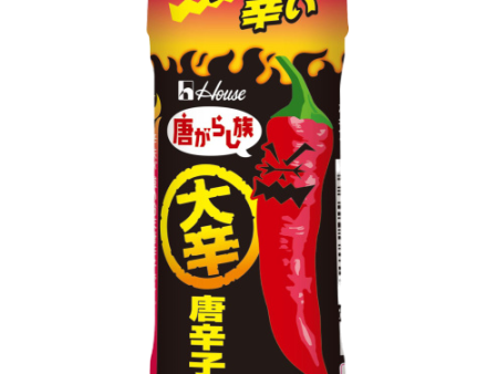 House - Poudre de Piment fort 45g For Discount